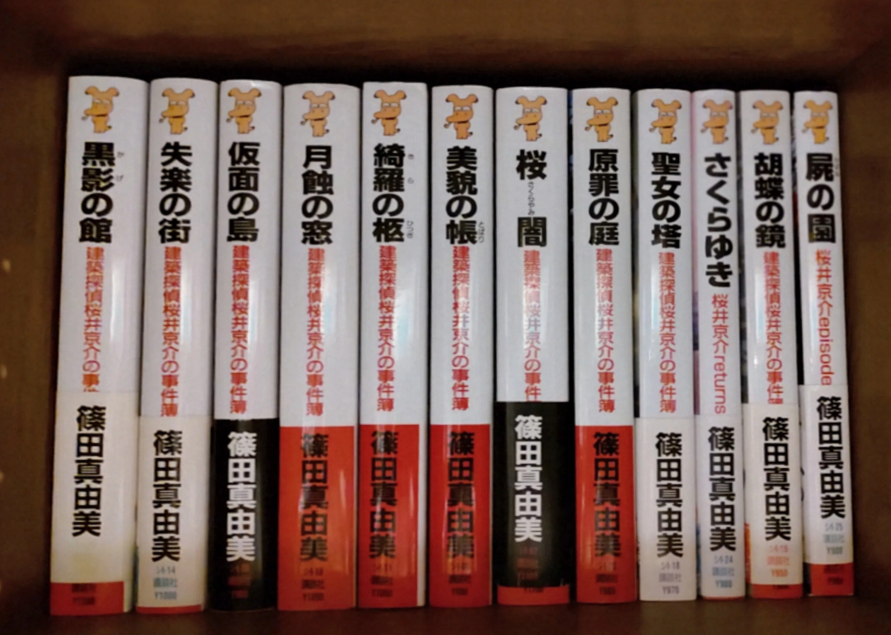 107 私の愛読書⑤私の偏愛名探偵ベスト3｜うだよしこ | 学校司書