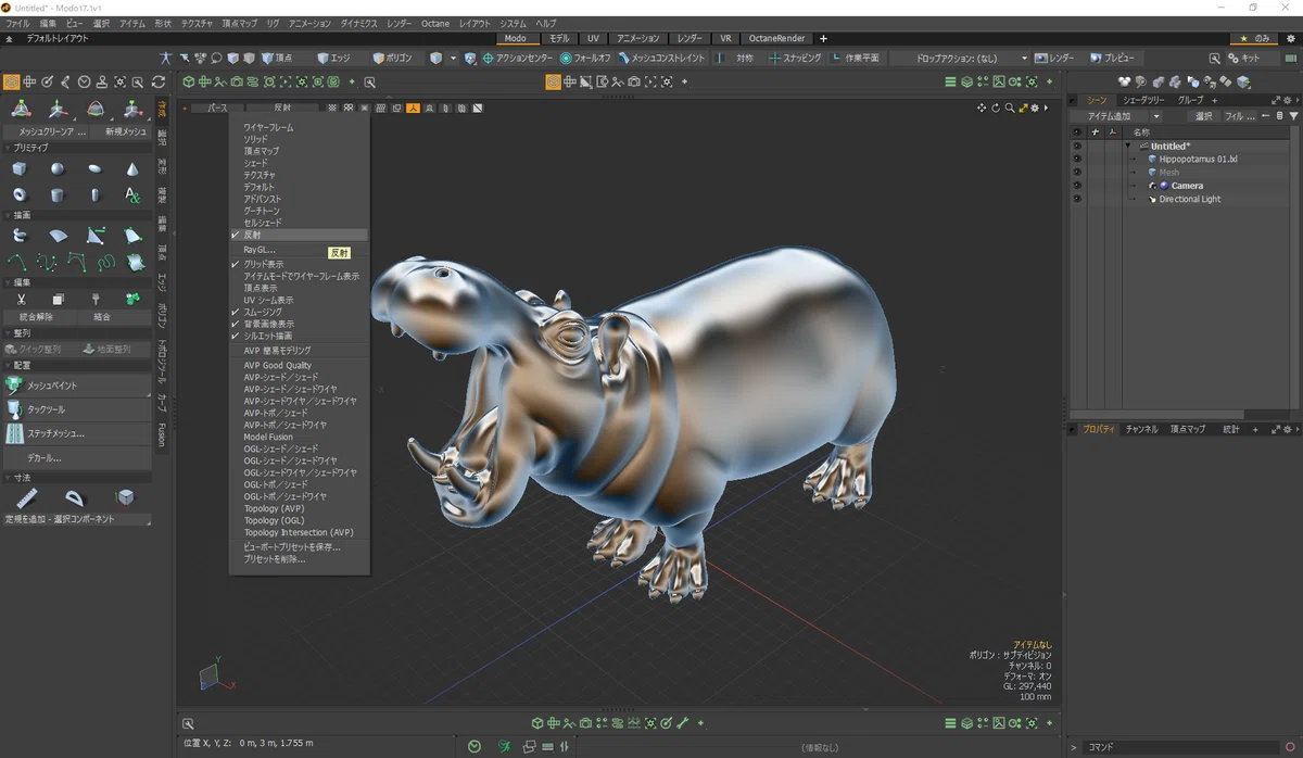 #014: 반사 뷰포트(MetalMatCap) 적용｜Blender 初心者