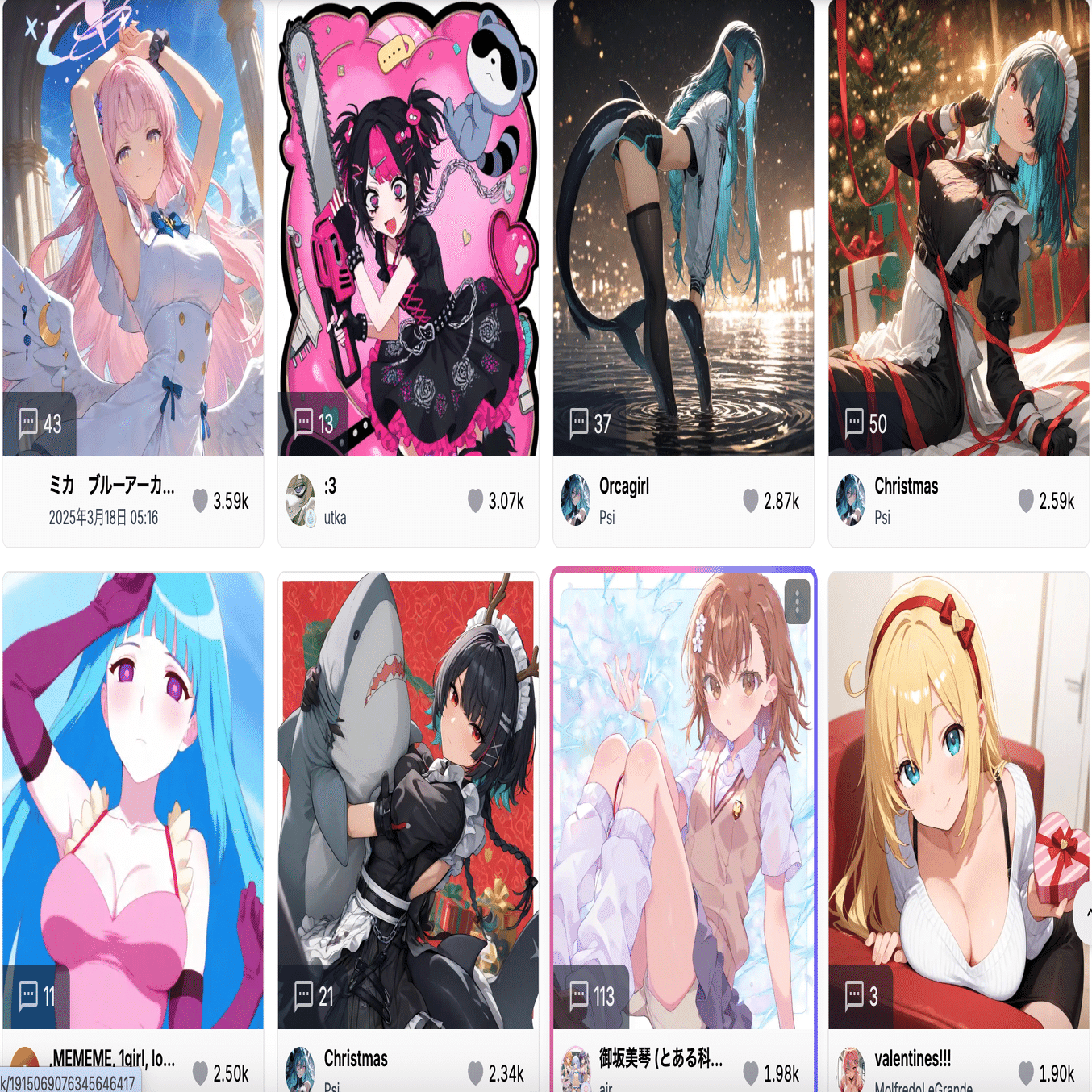 高品質なアニメキャラクターをAIで簡単生成！PixAI新モデルHoshinoV2の