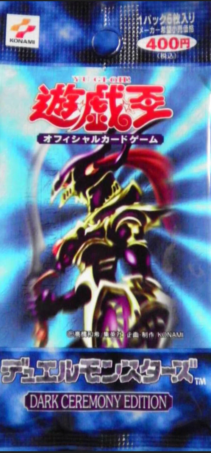 遊戯王OCGの歩みvol.1 -邂逅-｜トラヲ