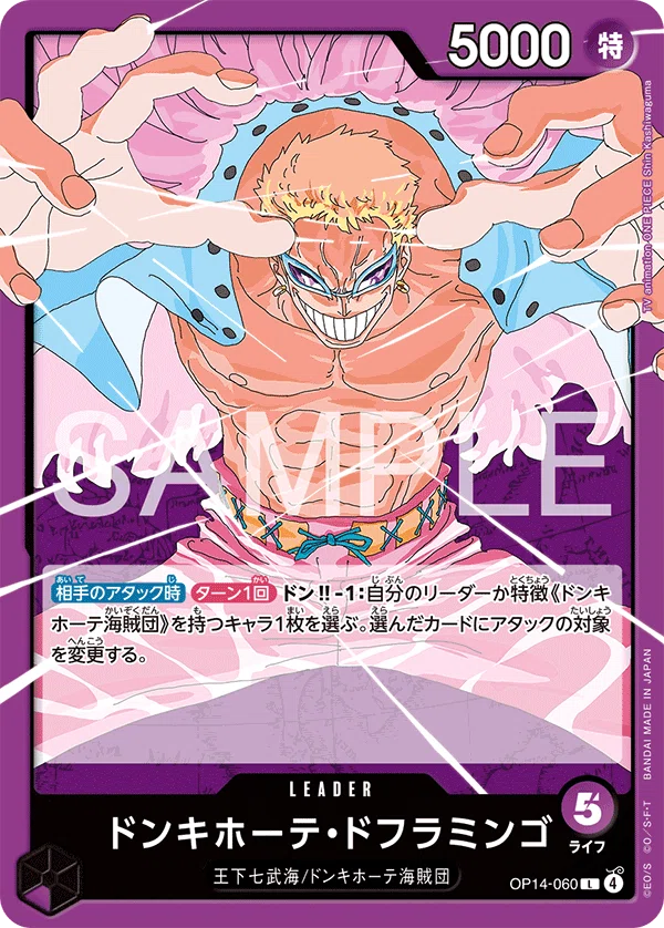 PROS】週間環境考察【12月第4週】｜TCG攻略note PROS（プロズ）