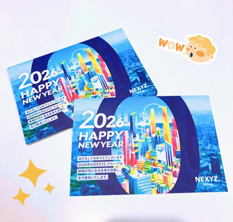 2026年 NEXYZ.グループの年賀状制作の裏側🎍新年のご挨拶に込めた想い