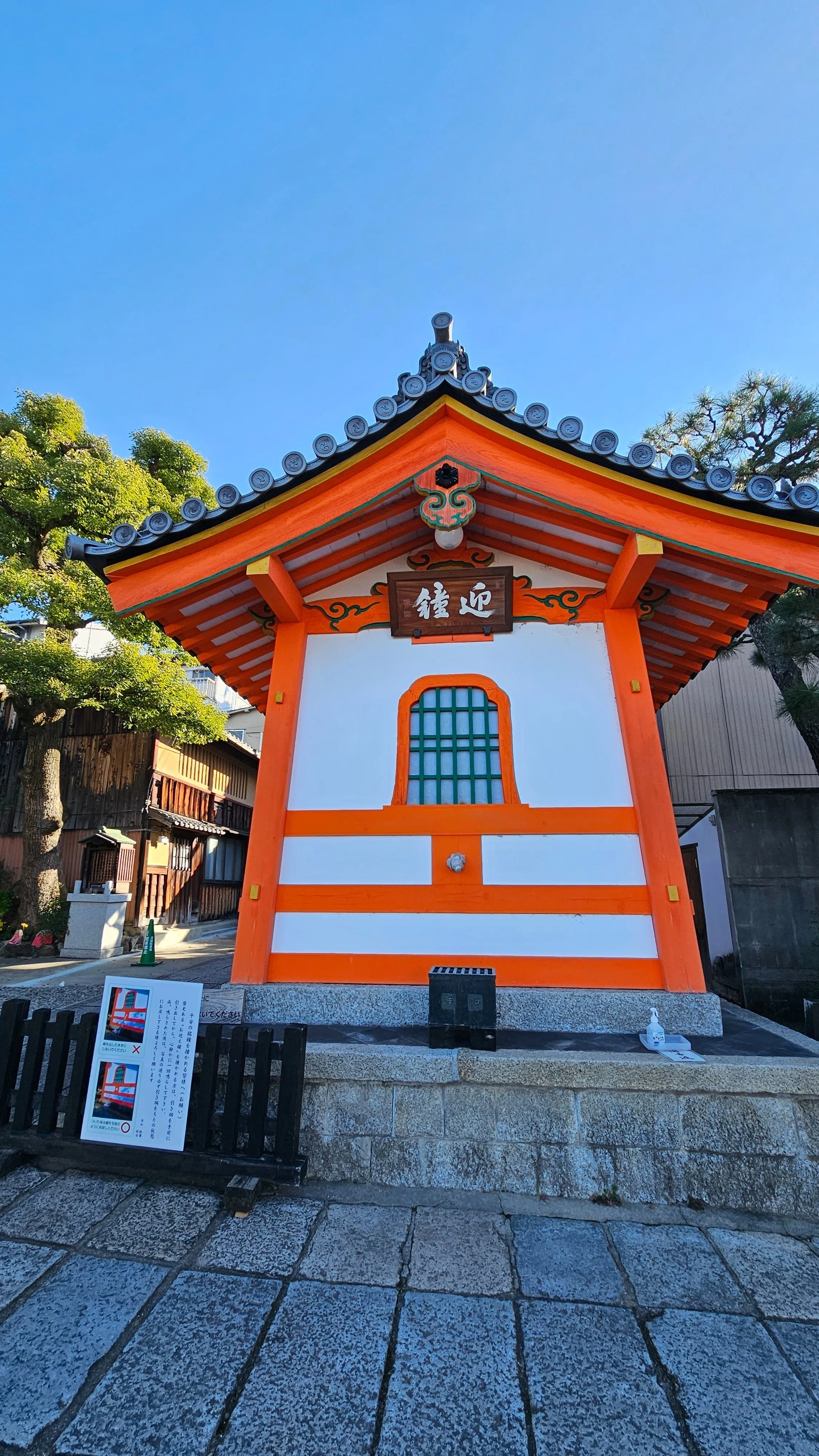 社寺散歩｜六道珍皇寺｜京都・東山区｜小野篁と閻魔大王に会う｜xicano
