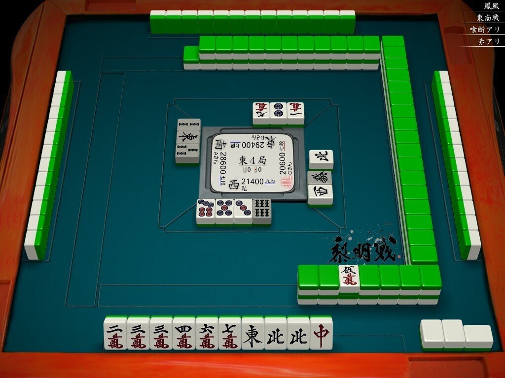 麻雀 マスター麻雀 8歳 9歳 10歳 | おもちゃ通販のトイザらス オンラインストア