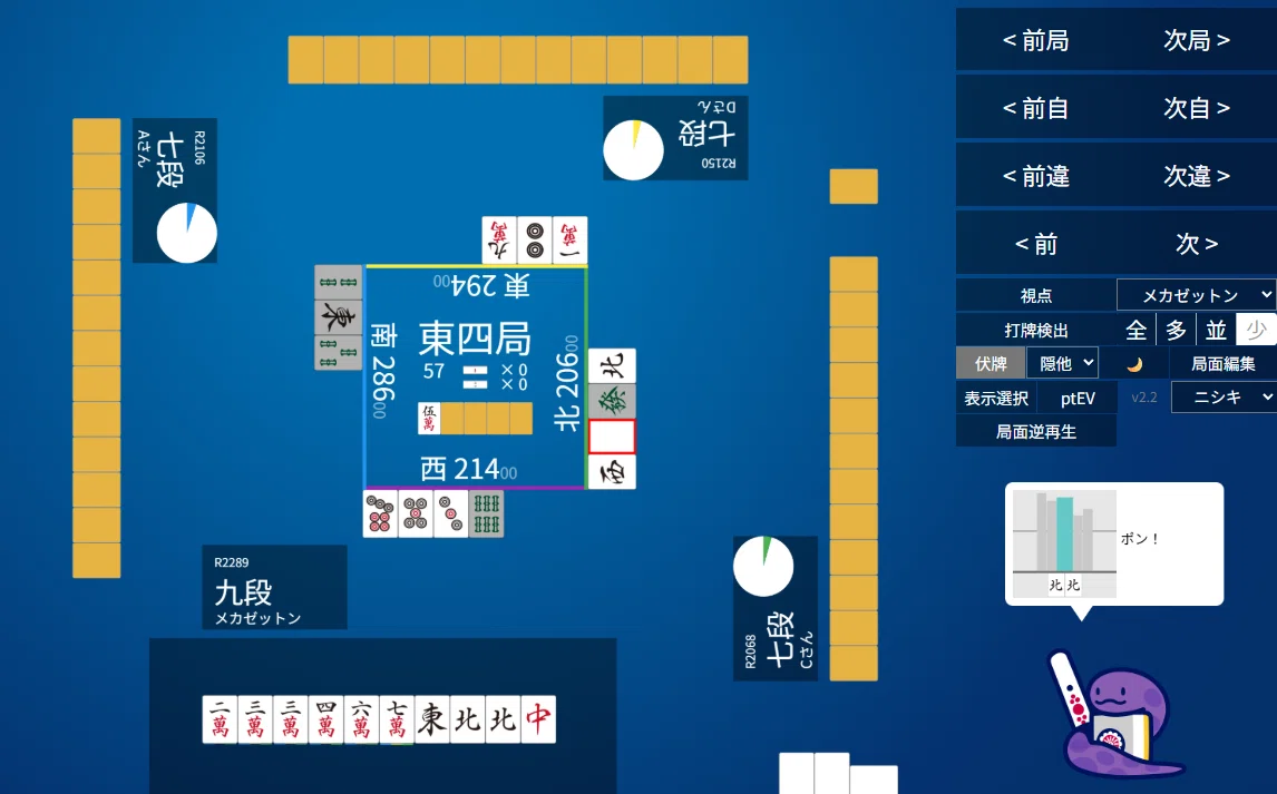 天鳳十段タッチを目指して毎日更新する麻雀note1288日(1休)｜メカZ