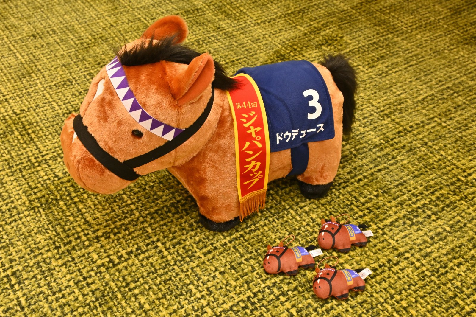 オリジナルアイドルホース ジャパンカップ優勝ドウデュース ドウデュース ジャパンカップVer！ ぬいぐるみ 超BIGサイズ！ 競馬