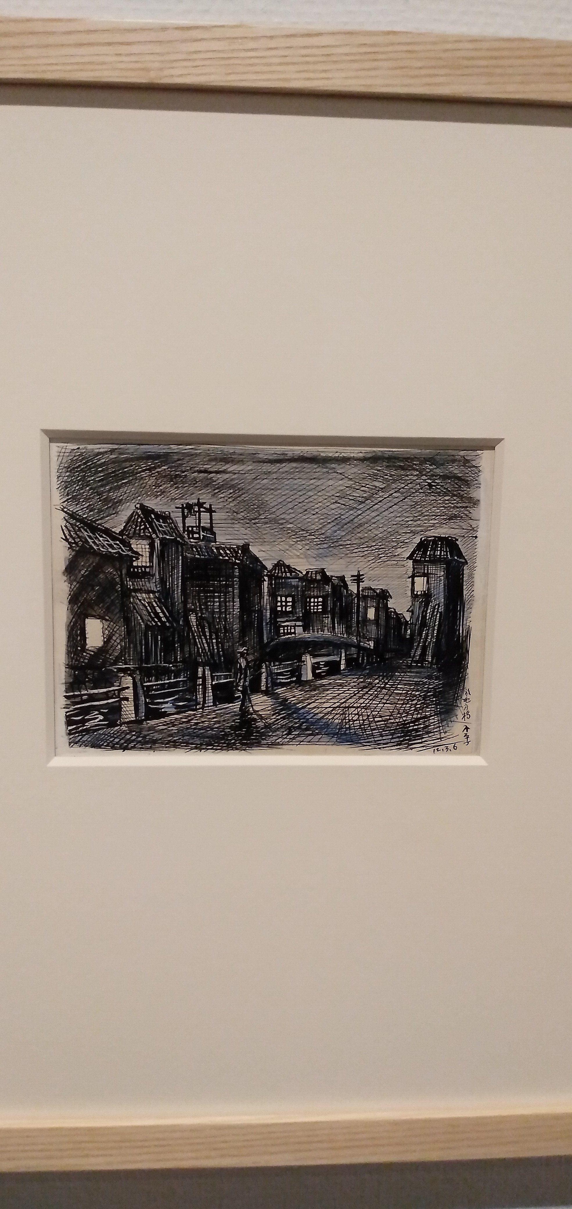 木村 荘八、雁・その五、希少図版、新品額装付 東京国立近代美術館 MOMATコレクションの中から 木村荘八、永井荷風の