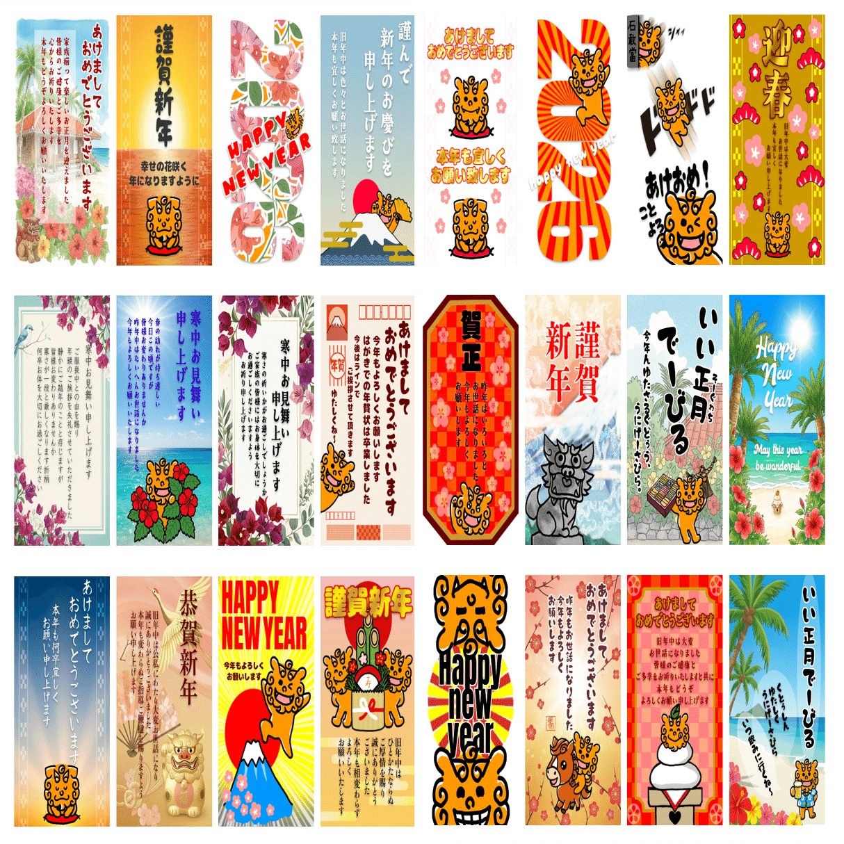 あけおめスタンプBIG出ました！｜アラカキアイ
