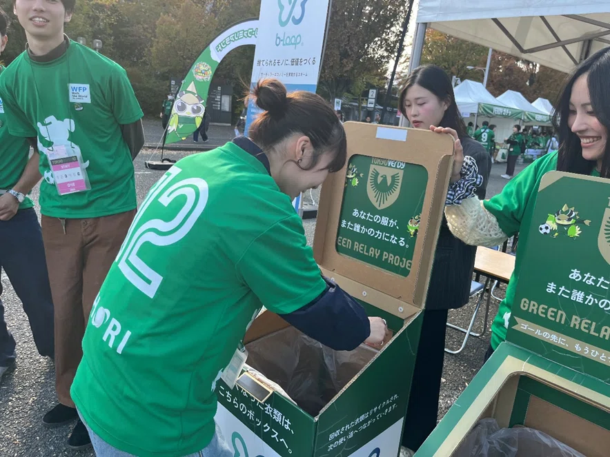 東京ヴェルディの衣料品回収リサイクルイベント「Green Relay Project