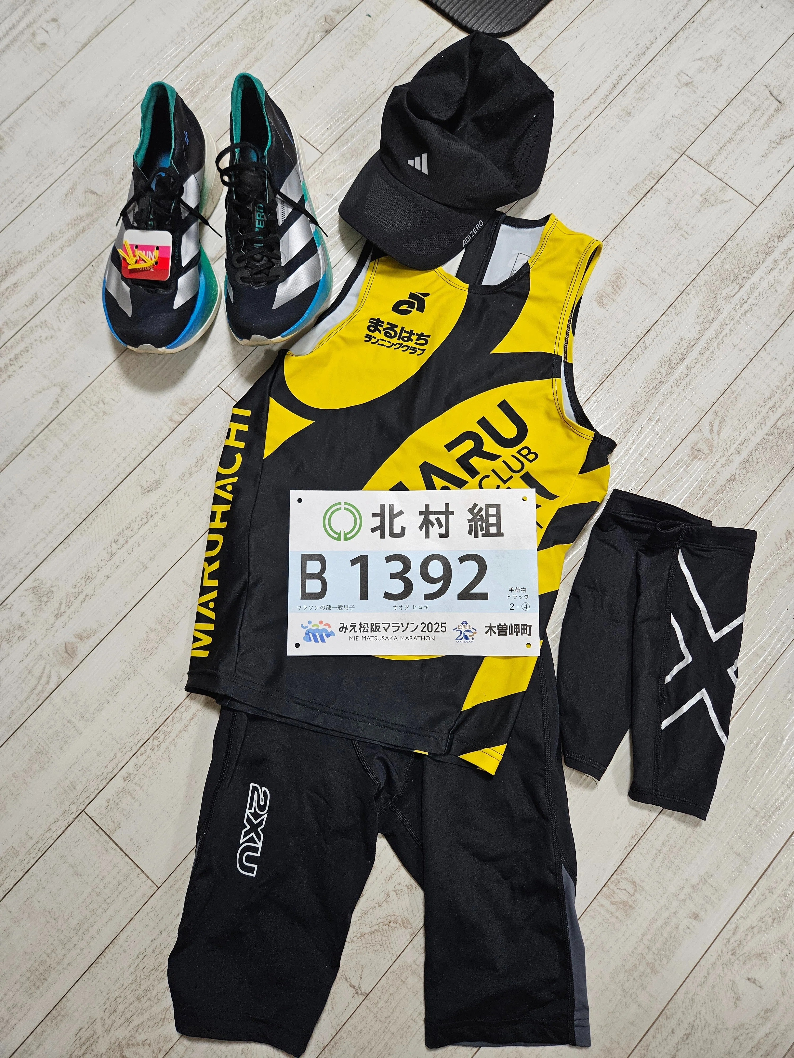 みえ松阪マラソン2025 【レース編】 初マラソン✕初サブエガ｜おーた