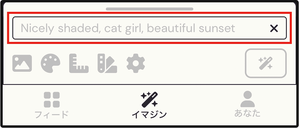 クリエイティブAIでキャラクターコンテンツを作る