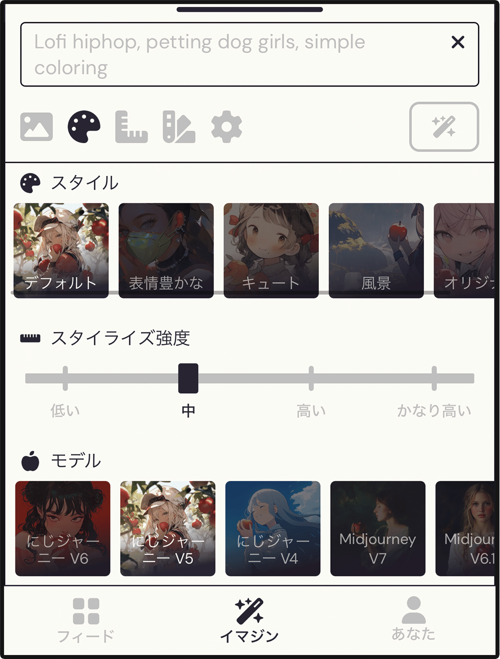 クリエイティブAIでキャラクターコンテンツを作る