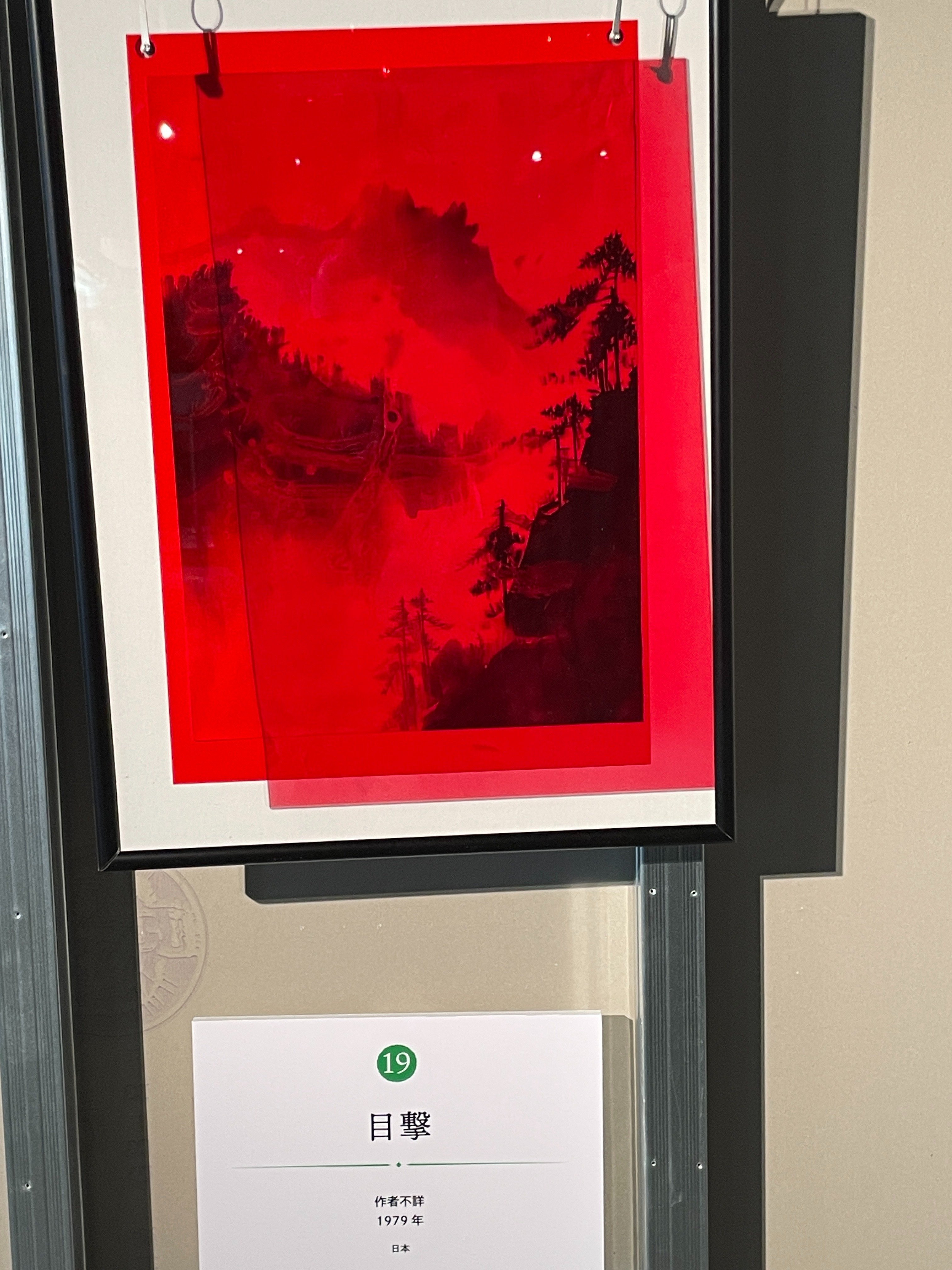 視てはいけない絵画展に行ってきた｜村の子供