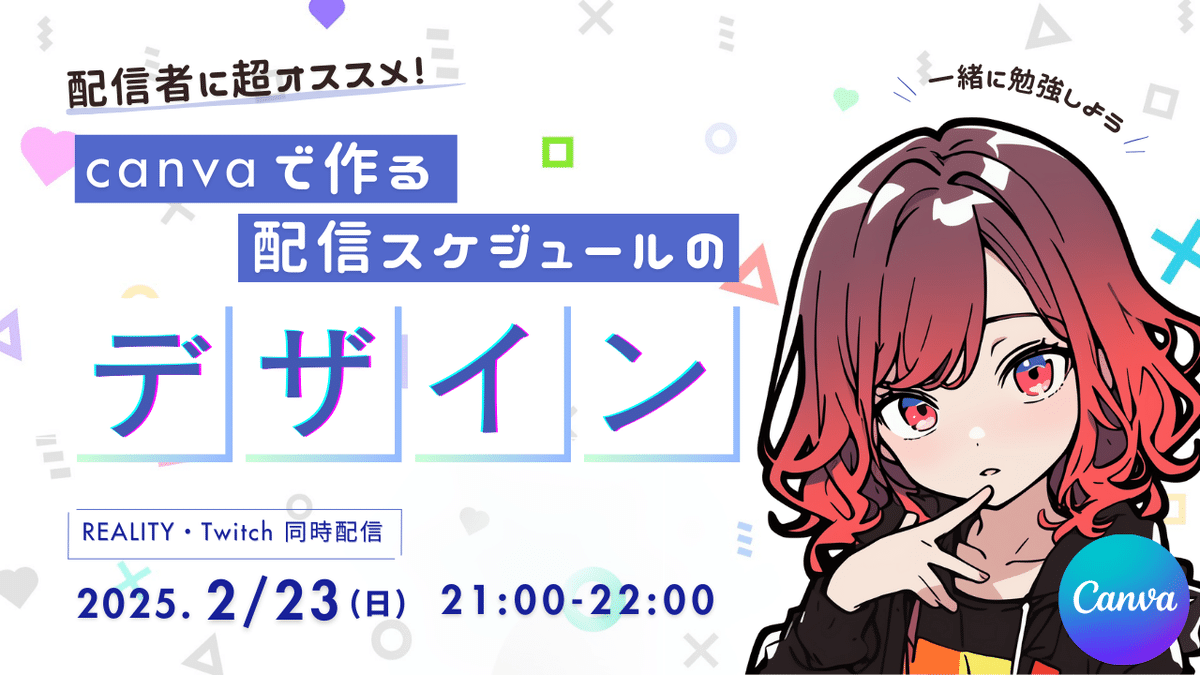 クリエイティブAIでキャラクターコンテンツを作る