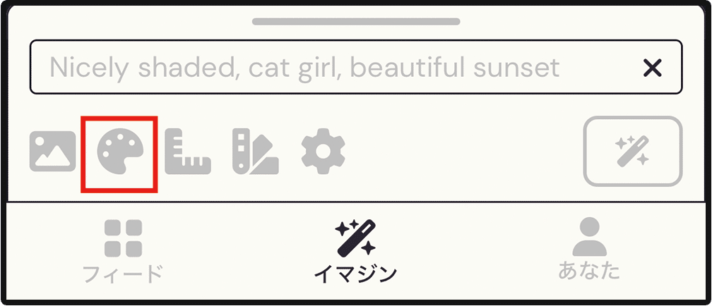 クリエイティブAIでキャラクターコンテンツを作る