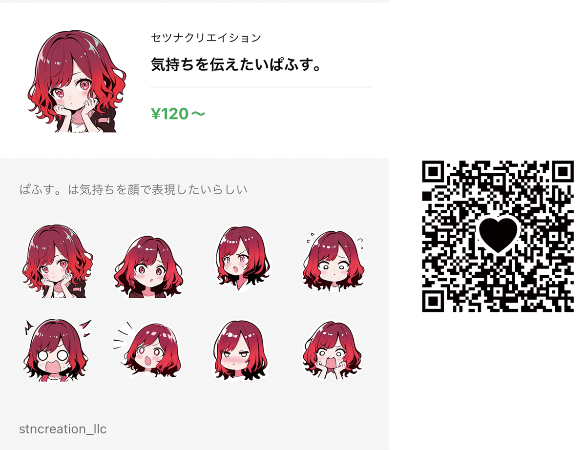 クリエイティブAIでキャラクターコンテンツを作る