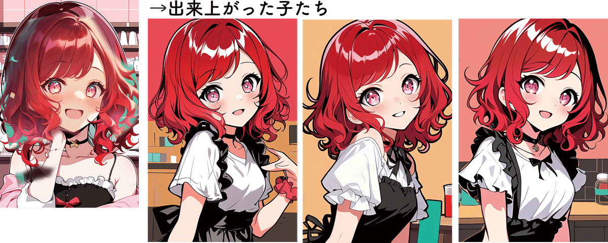 クリエイティブAIでキャラクターコンテンツを作る