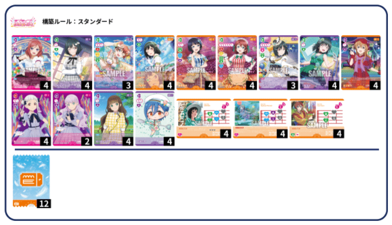 ラブカ】青緑紫魚人カラテ｜Zucky