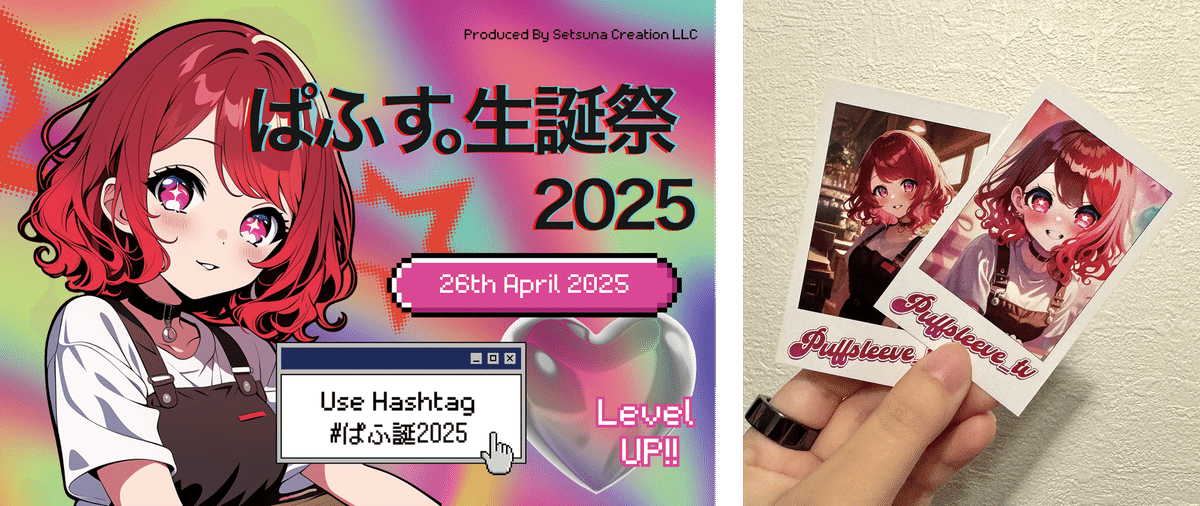 クリエイティブAIでキャラクターコンテンツを作る