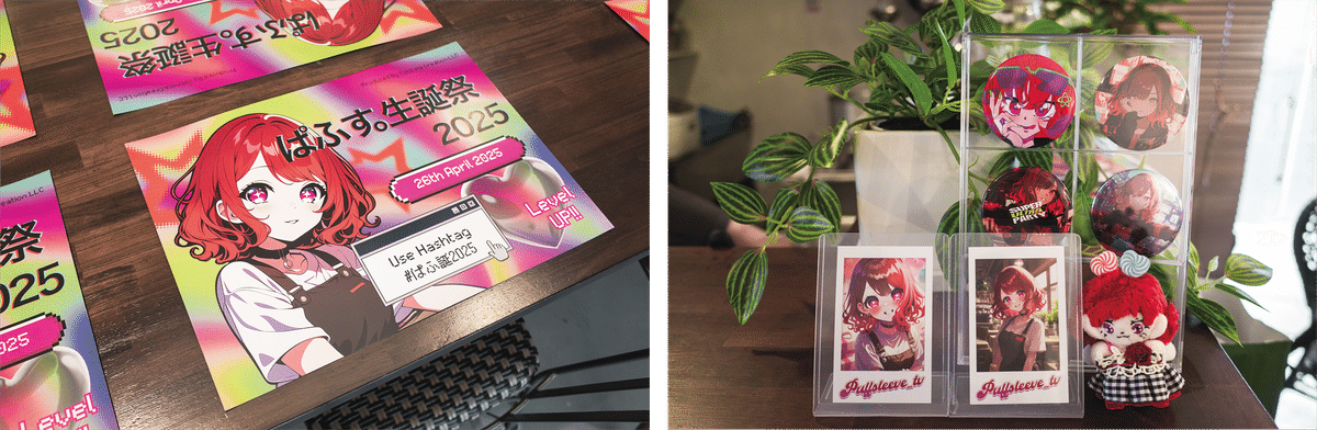 クリエイティブAIでキャラクターコンテンツを作る