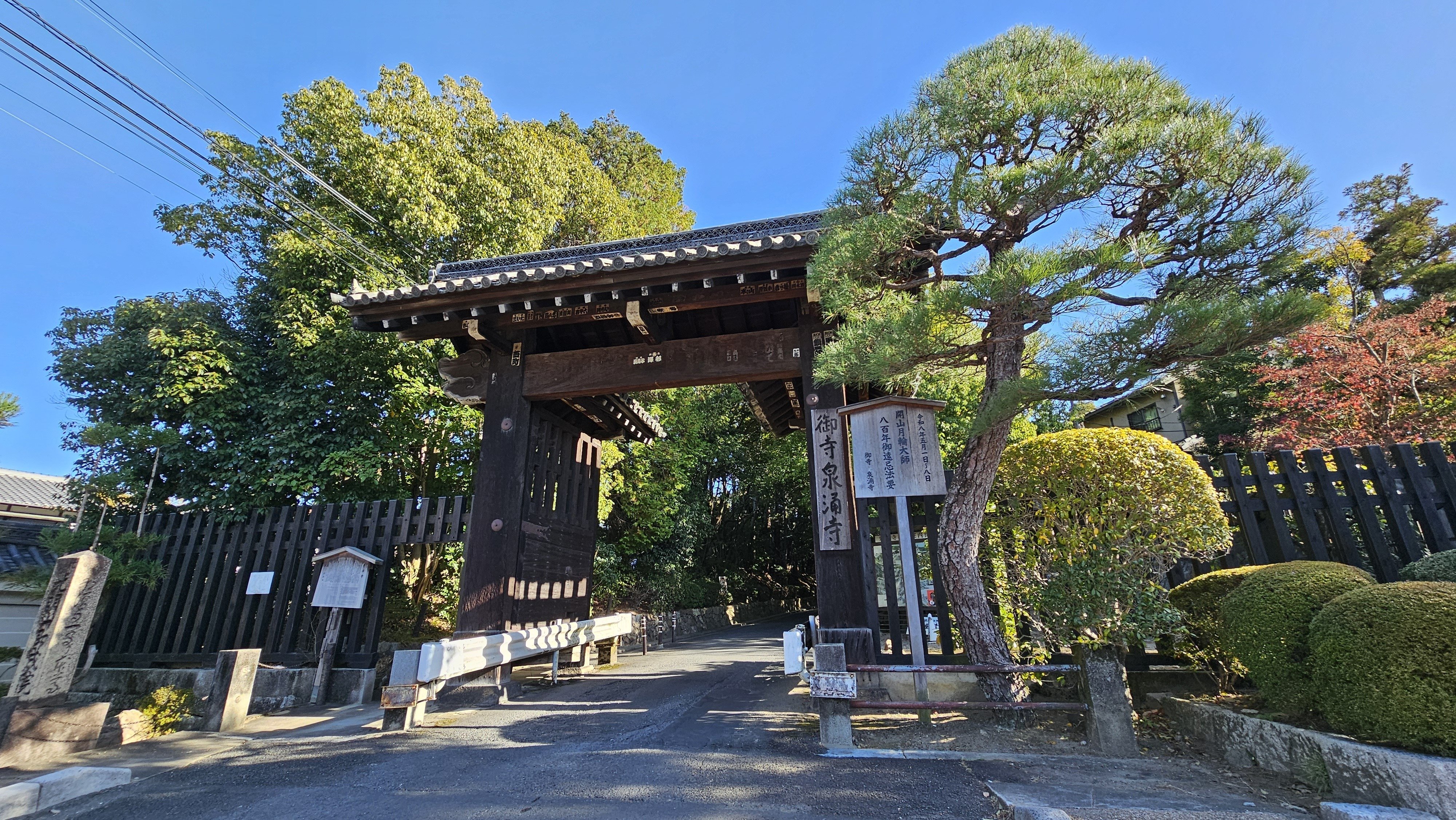社寺散歩｜今熊野観音寺｜京都・東山区｜頭痛封じの観音さま｜xicano