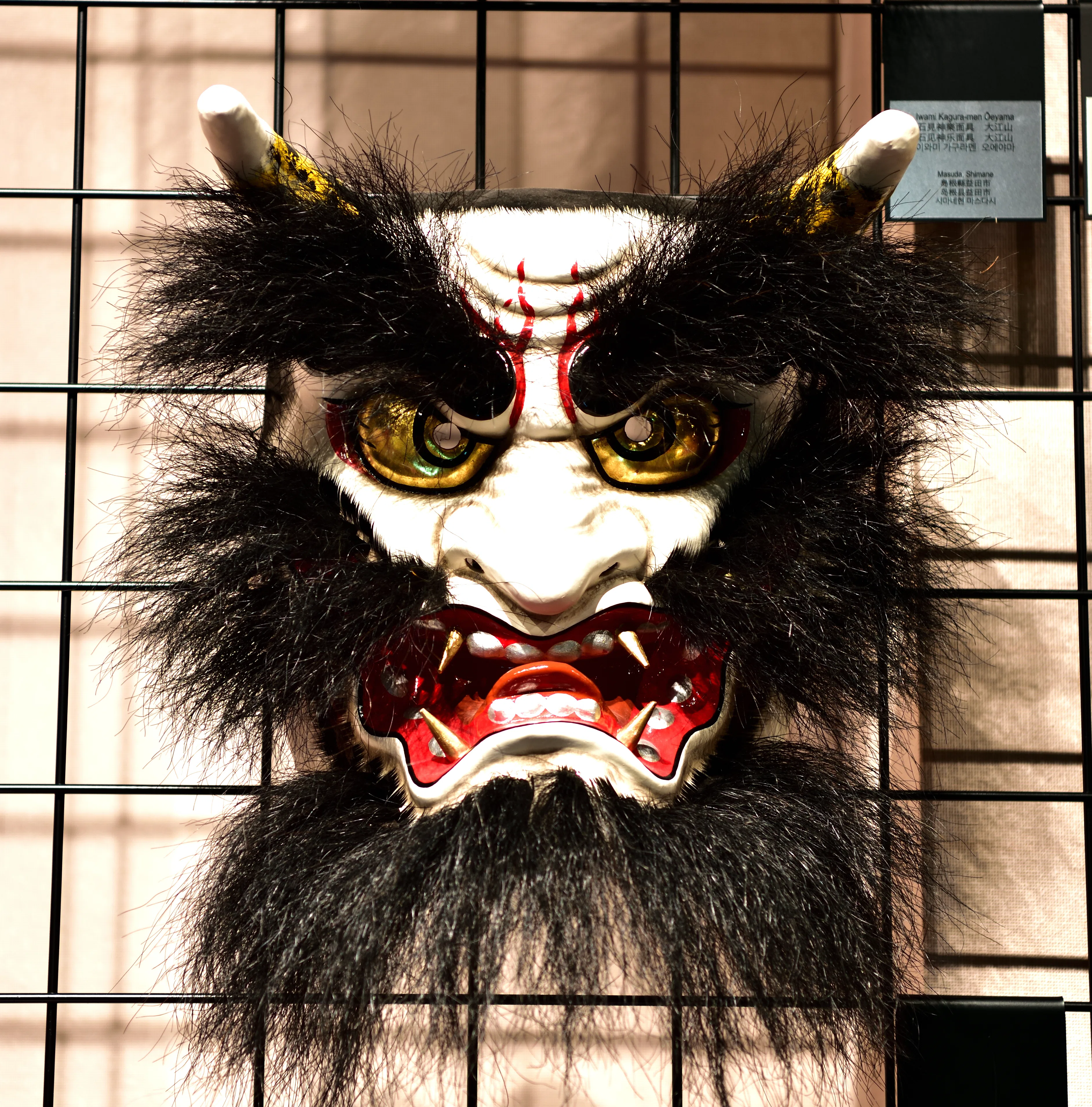 鬼のまなざし、神楽の記憶、石見神楽面「鐘鬼」をめぐって｜光と風の