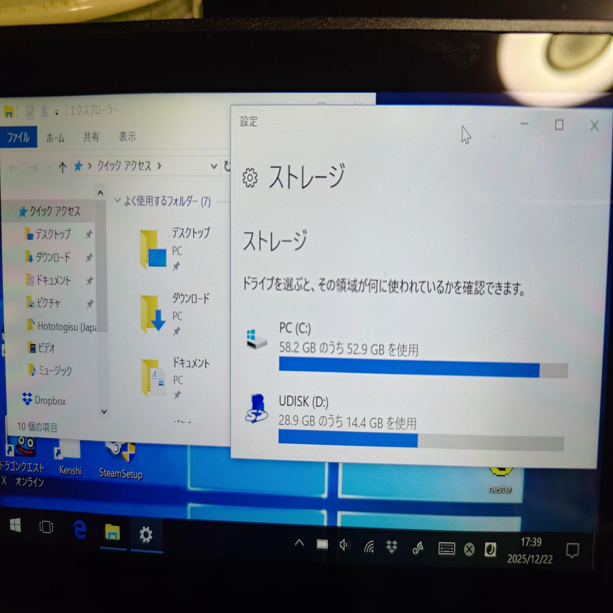 UMPCの夢が現実に！？｜ひげガジェット商会のひげ