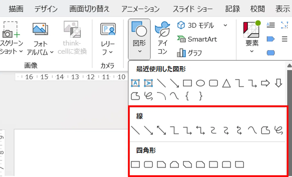 ãã¯ãŒãã€ã³ãã®å³åœ¢ã®æ©èœã®ç»å