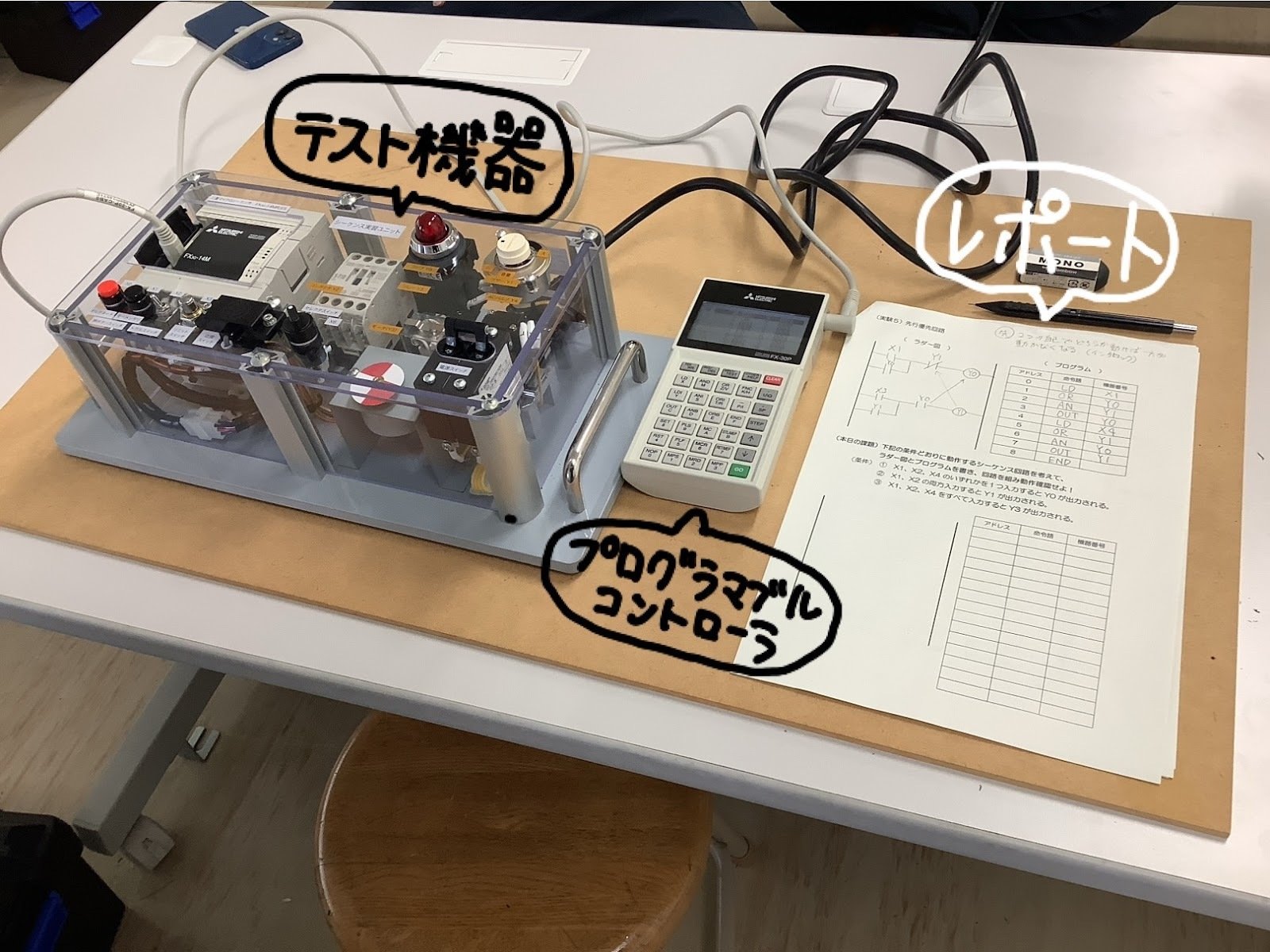 工業の学び】電気科2年実習「シーケンス制御」｜北海道苫小牧工業高等