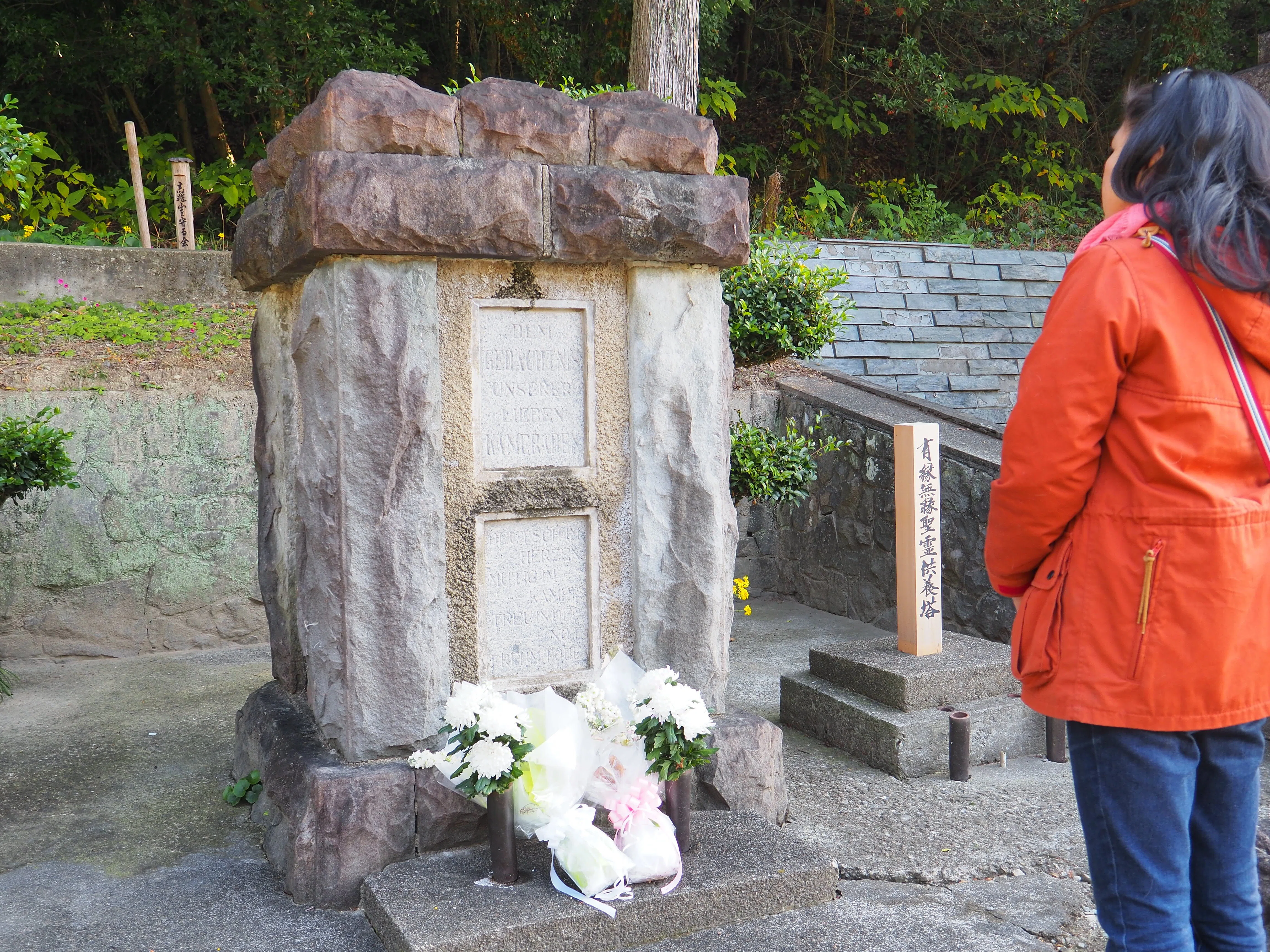 板東俘虜収容所」の奇跡①ドイツ人将兵が徳島の人々と交流｜中山道雄