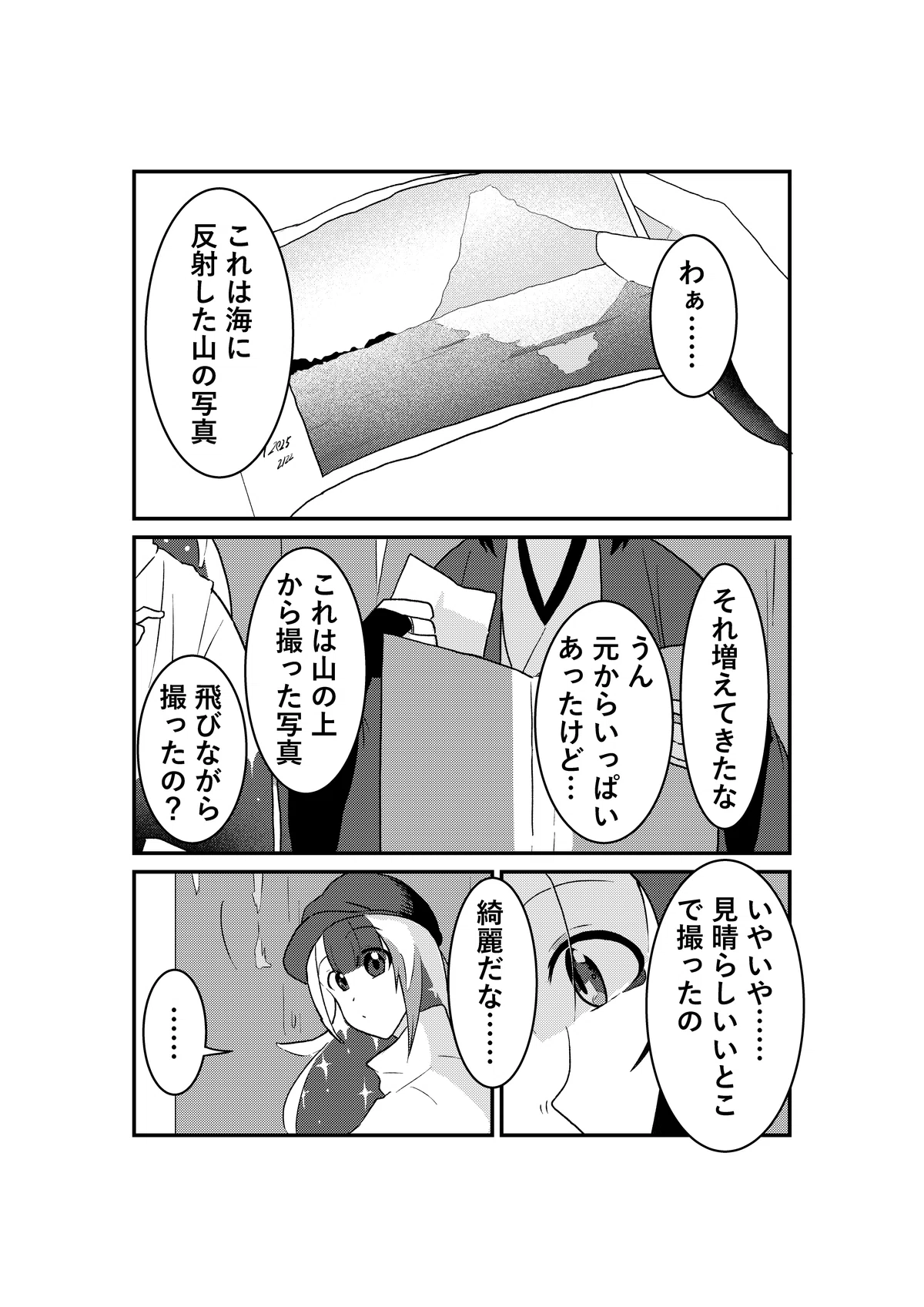 画像
