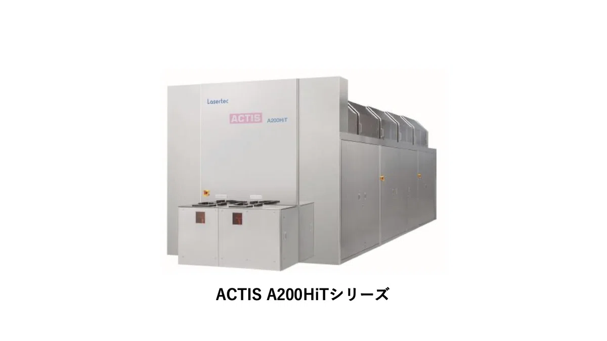 Euv Mask Patterns Why Lasertec is Amazing: The Technology and Strategy Dominating the ...
