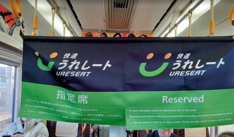 満員電車を避ける「課金シート」の現在地：JR西日本「Aシート」拡大から見える通勤スタイルの地殻変動