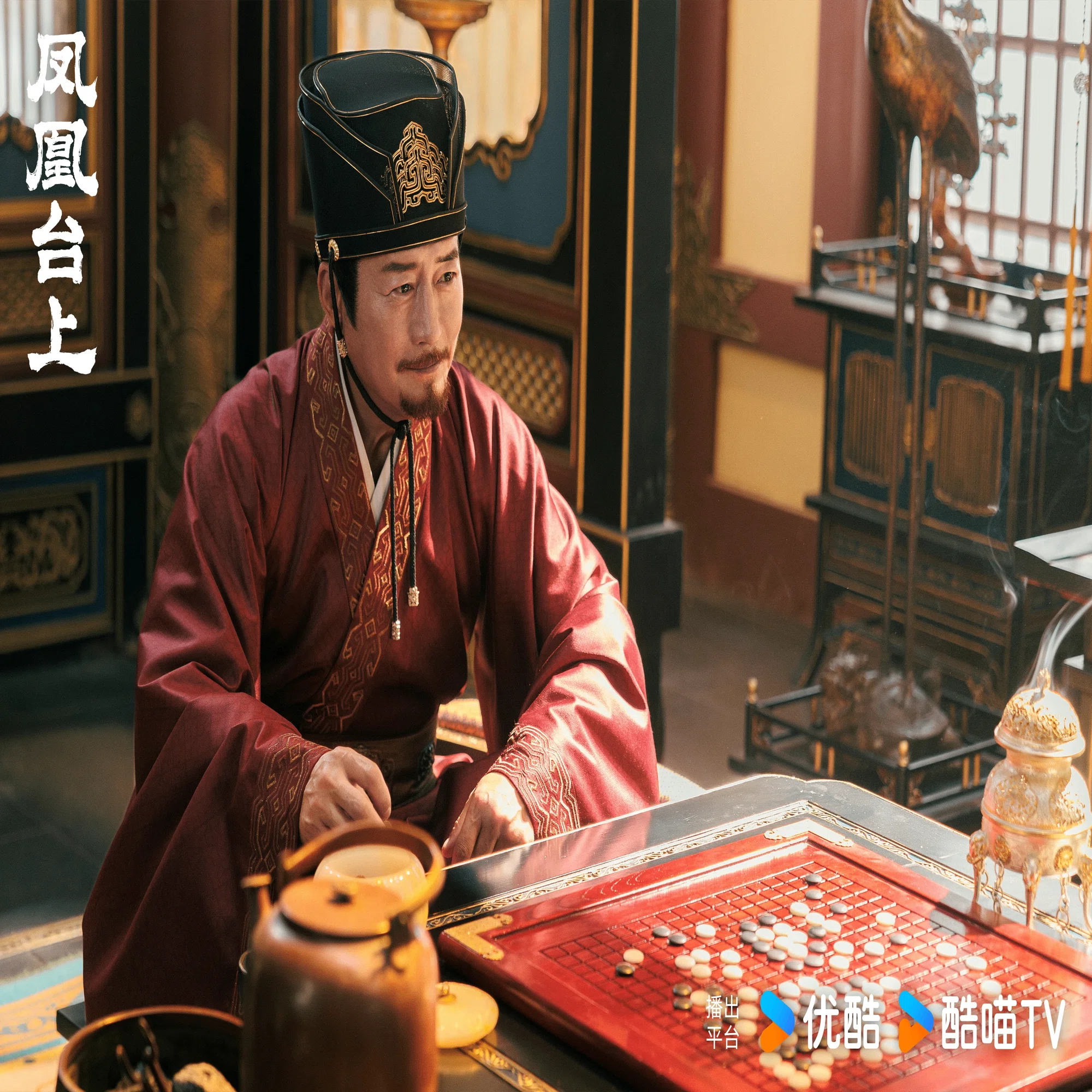 中国ドラマ 『凤凰台上』 鑑賞記録｜らん💚85号
