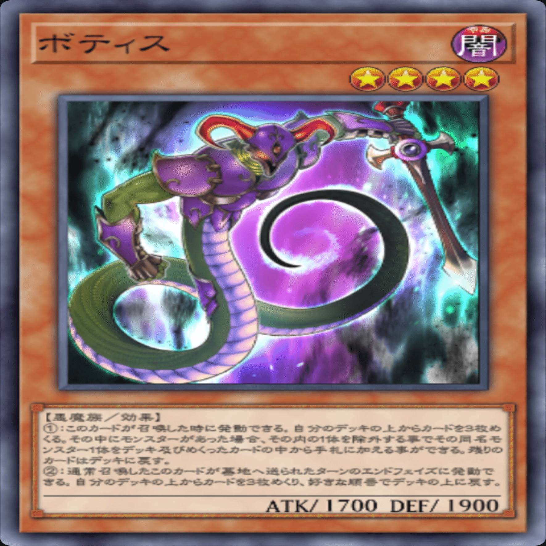 今年お世話になったカード 2025【遊戯王ひとりアドカレ2025 Day22