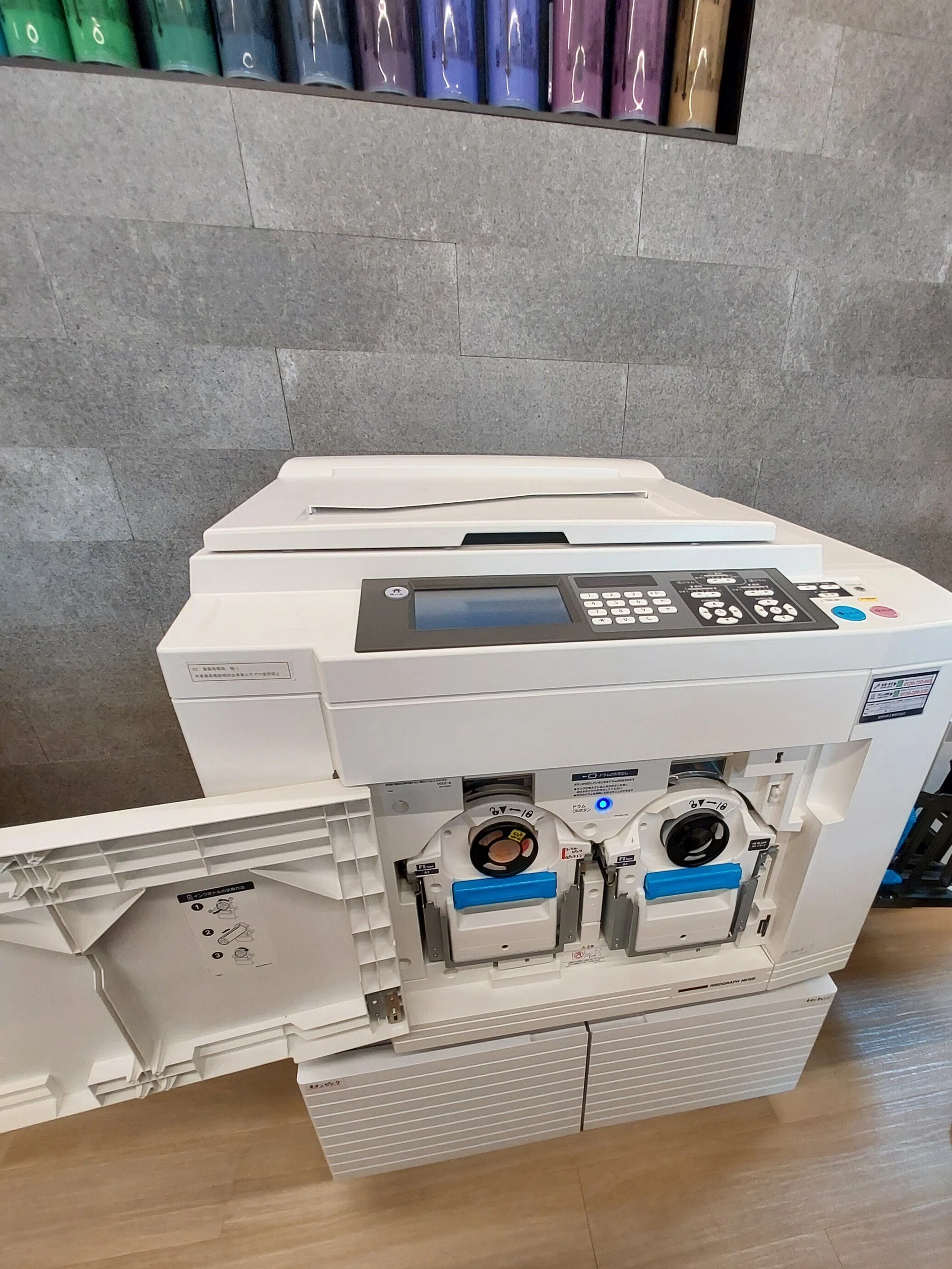 リソグラフでZINEを作ったら楽しくて「リソグラ部」を始めました|旭堂南湖 リソグラフでZINEを作ったら楽しくて「リソグラ部」を始めました|旭堂南湖