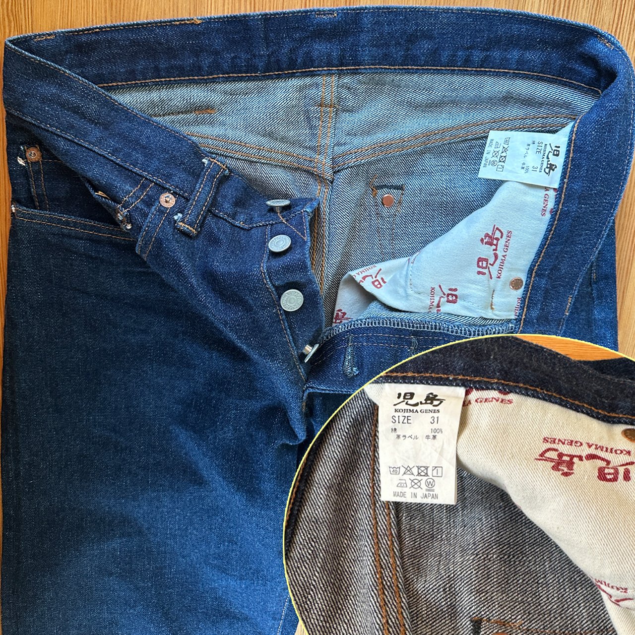 [JOKER]児島ジーンズ　KOJIMA GENES ストレートデニム JOKER]児島ジーンズ KOJIMA GENES ストレートデニム KOJIMA GENES