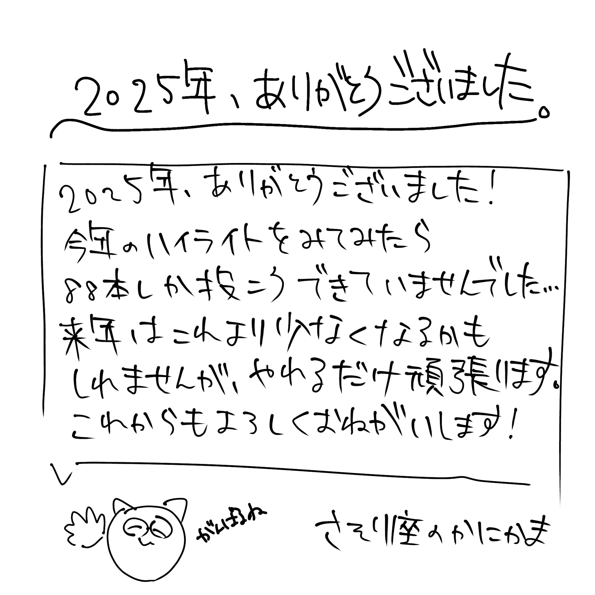 コメントお客! おはようございます。