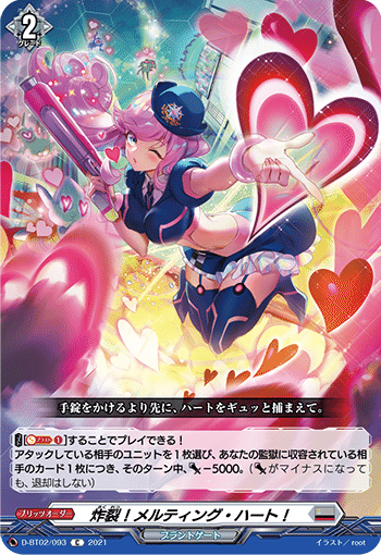 ヴァンガード】初心者にもおすすめしたいヴェルストラというデッキ|夢 ヴァンガード】初心者にもおすすめしたいヴェルストラというデッキ|夢