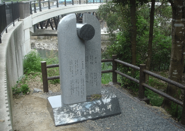 朝鮮半島出身の詩人 尹東柱氏とその詩碑｜nozochan