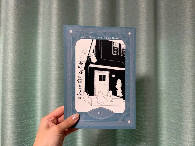 文学フリマで買った本の感想④15~18/18冊｜mayu