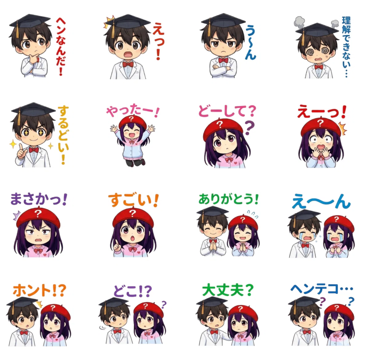 [LINE Stickers Released] Make your everyday conversations 