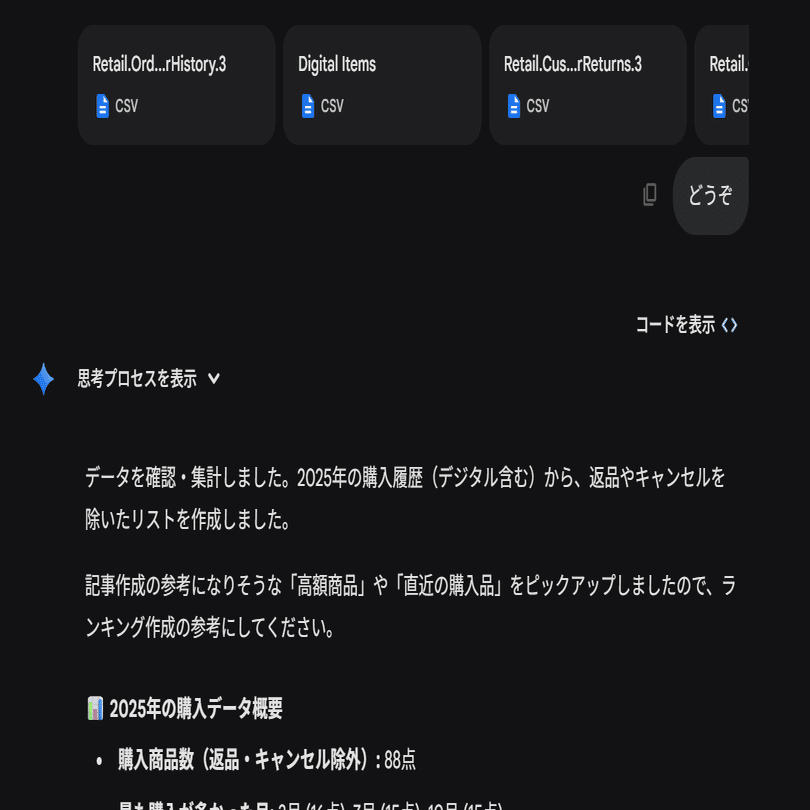 購入前にコメント必須　リング3点 楽天市場】ストレス解消 リング 回転 フィジェットリング 回転 指輪