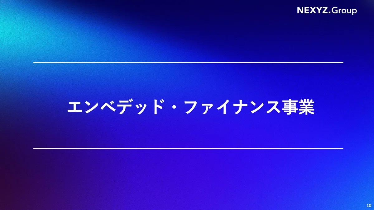 [書き起こし]NEXYZ.Group(4346)IRセミナー&質疑応答 2025.12.19｜Kabu Berry (yama)