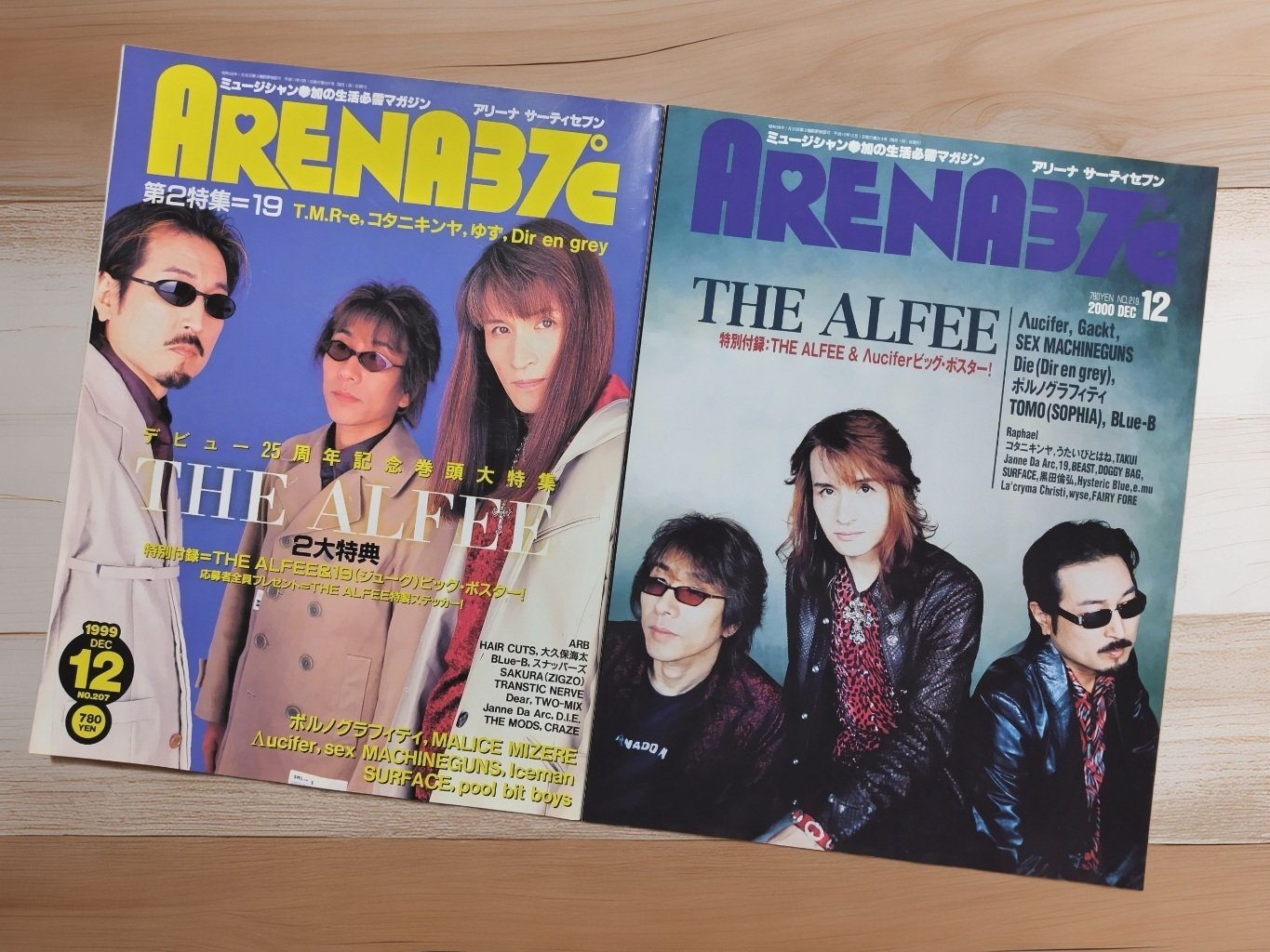 ミュージック THE ALFEE EVENT PAMPHLET 1996 THE ALFEE EVENT PAMPHLET 1996 DVD