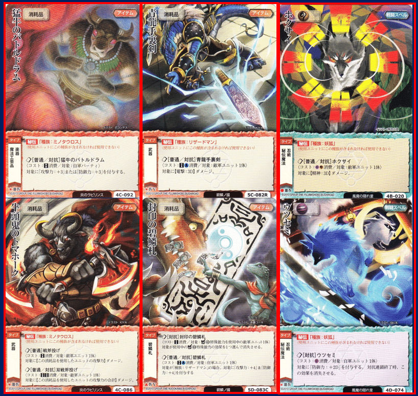 モンコレデッキ構築～ティーチング受けた人向け～｜朝霞FaB