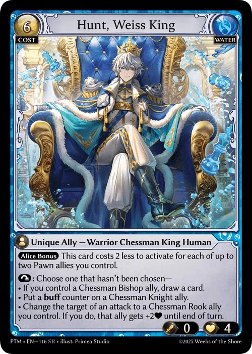 グランドアーカイブ　アリス　パーツ ファントムモナークス（Phantom Monarchs）』のカードをご紹介します