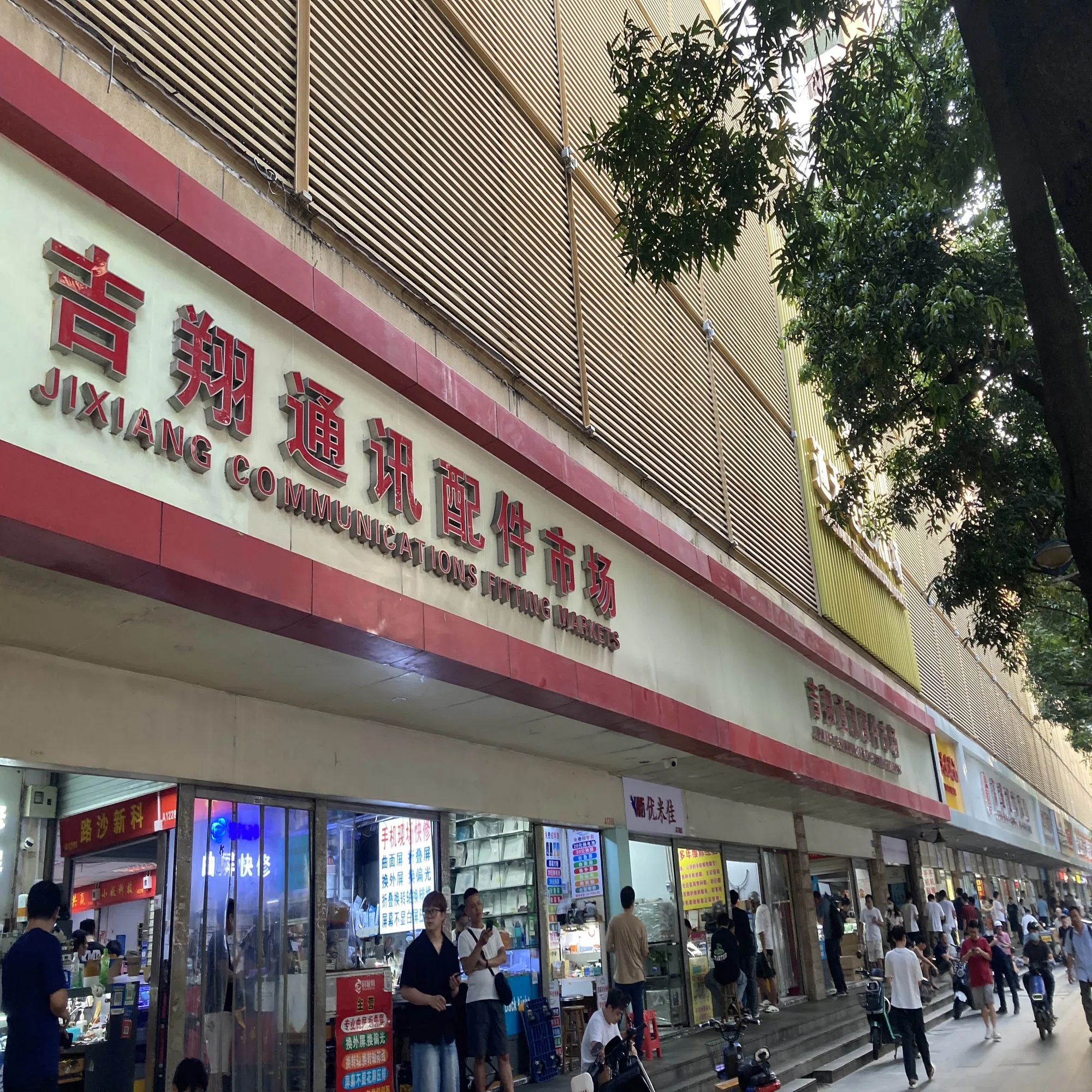 さいが崖 Advent Calendar 2025】羅湖口岸 開凸RTA【香港空港→深圳