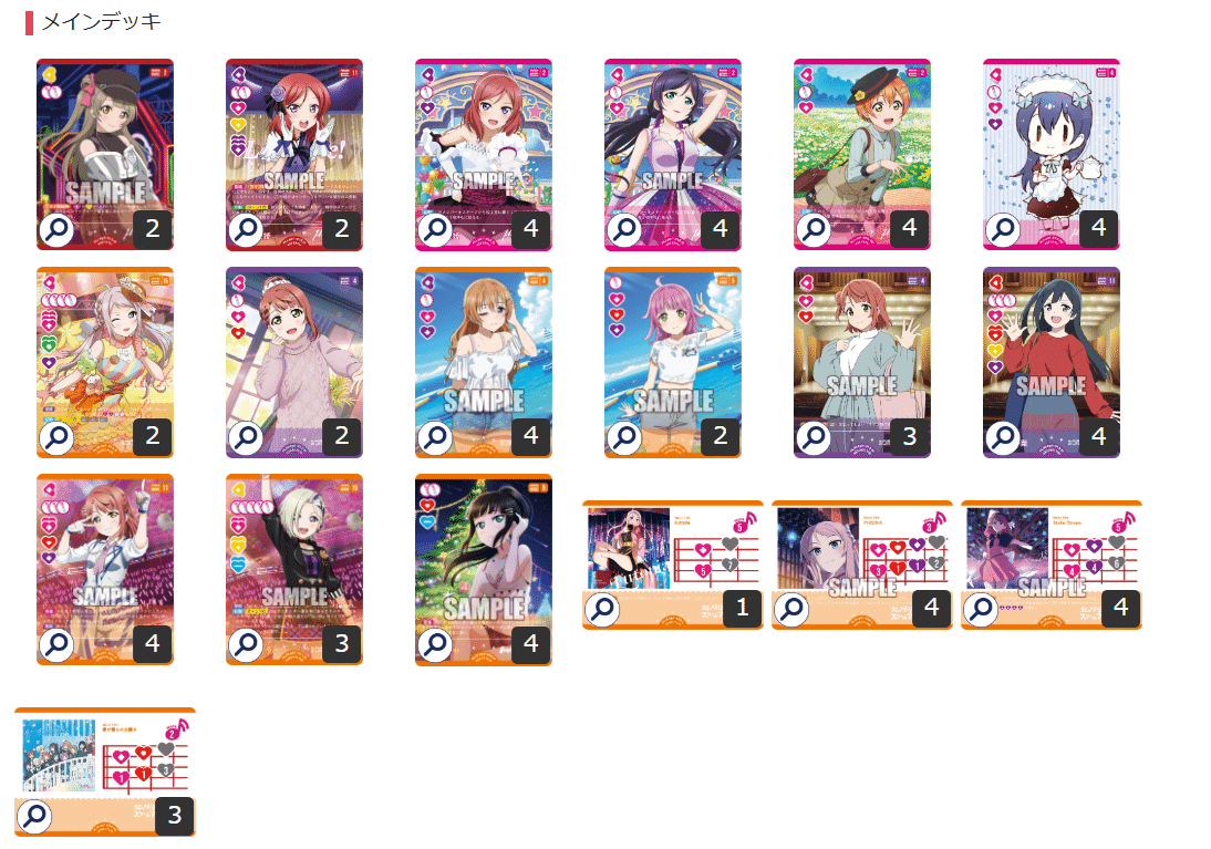 ラブカデッキ紹介】Stellar PHOENIX を考える｜いずみ