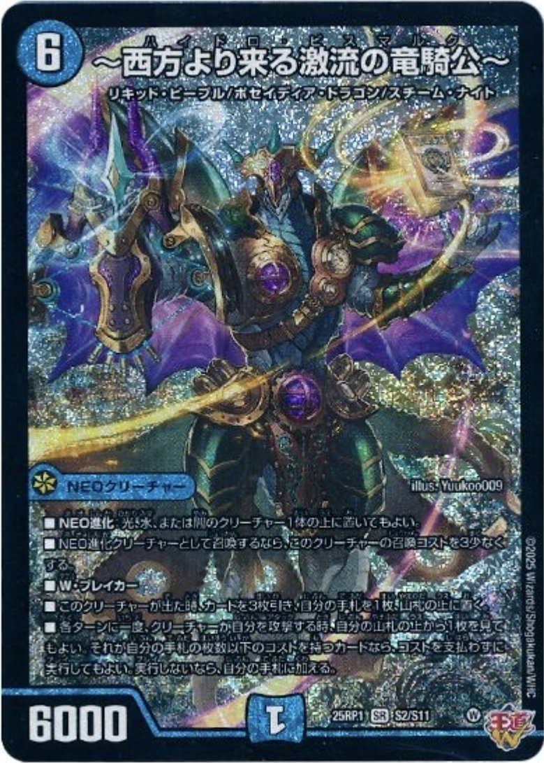 オリジナルで今熱い!?トリーヴァゴルギーオージャーについて。｜シン